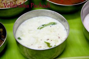 Vellarikka-CucumberPachadi