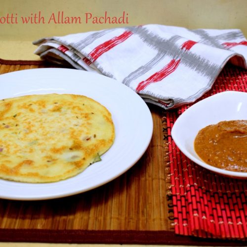 Dibba Rotti Allam Pachadi