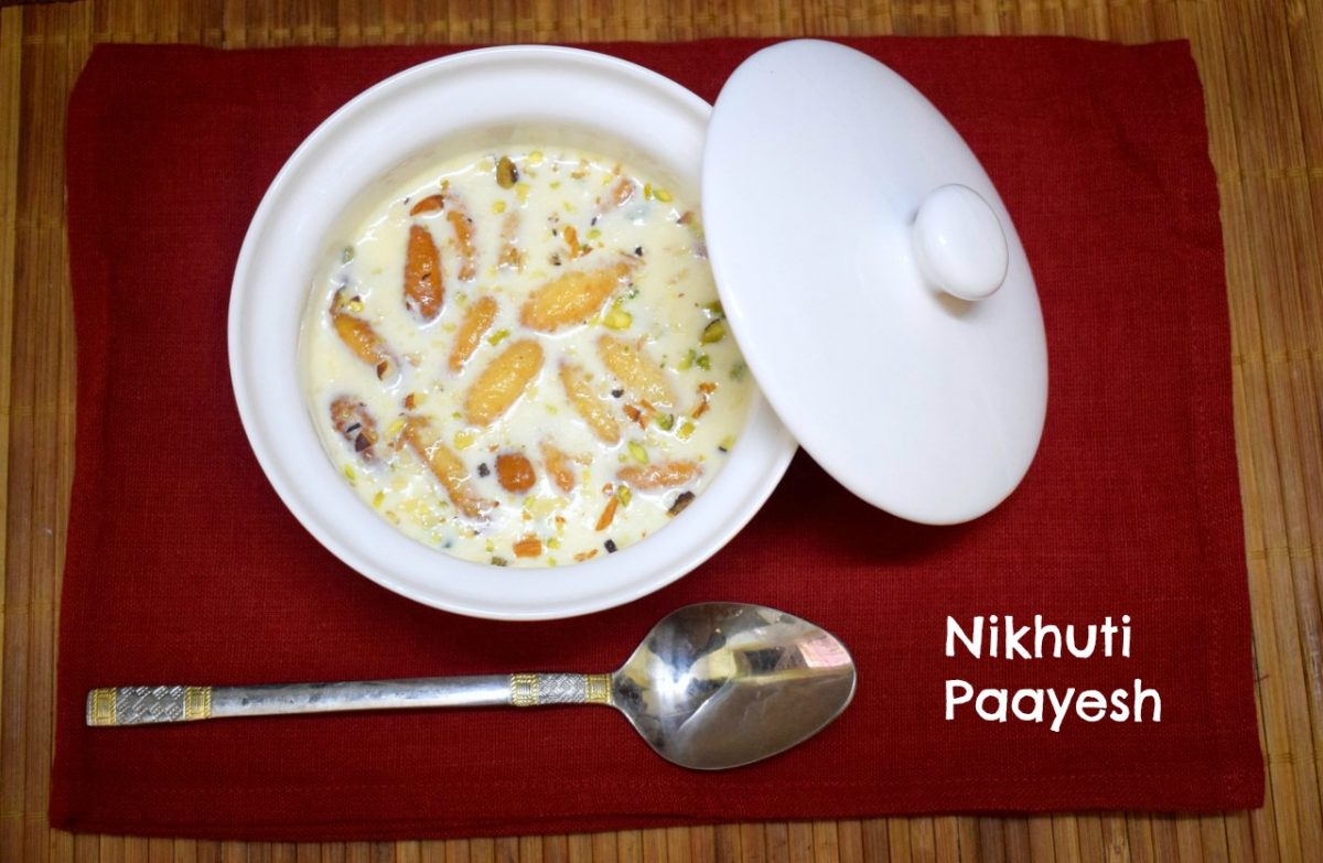 Nikutti Nikhuti Payesh | How to make Nikuti Payesh