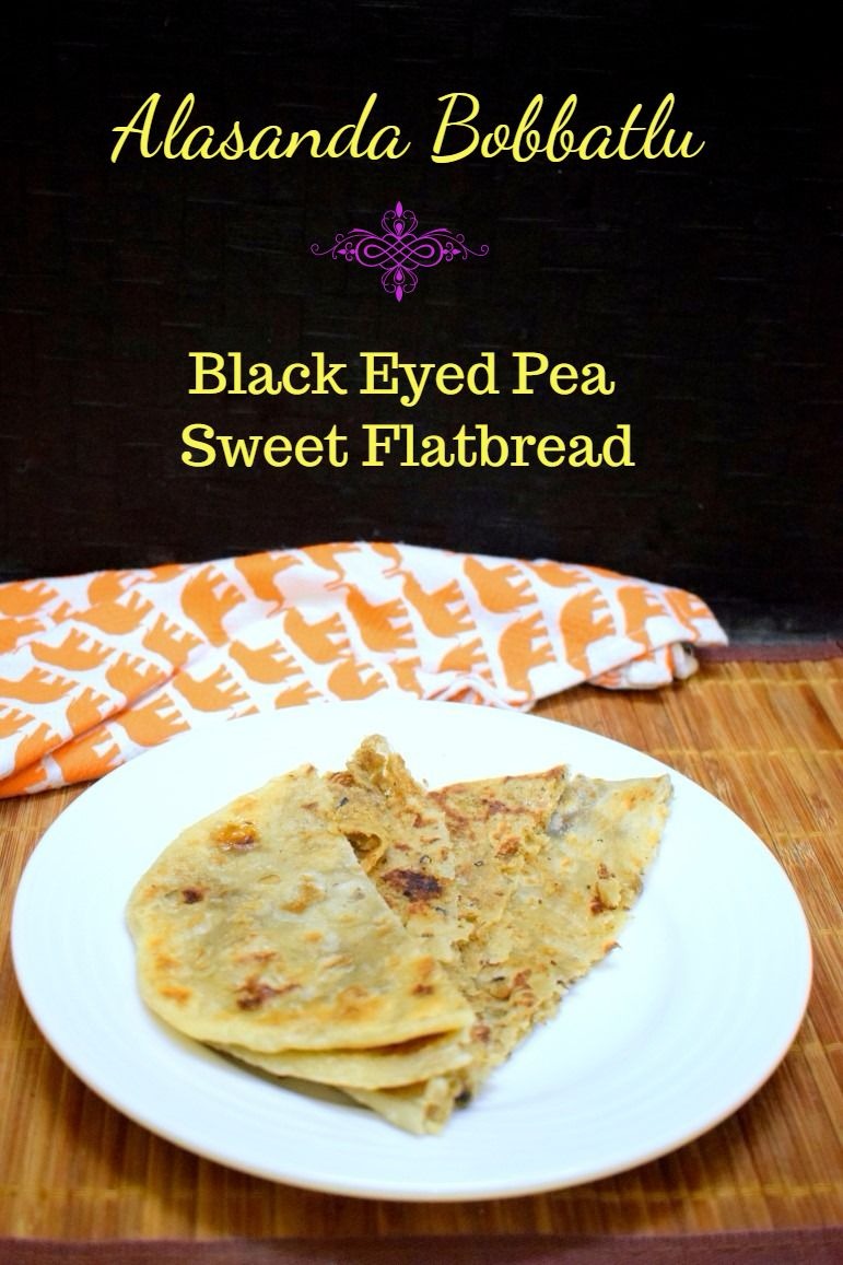 How to make Alasanda Bobbatlu