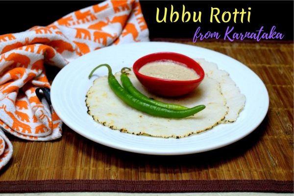 Kumba Rotti Ubbu Rotti | Leftover Rice Roti from Karnataka
