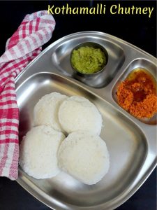 Kothamalli Chutney