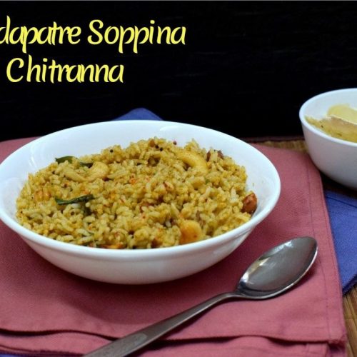 Doddapatre Soppina Chitranna