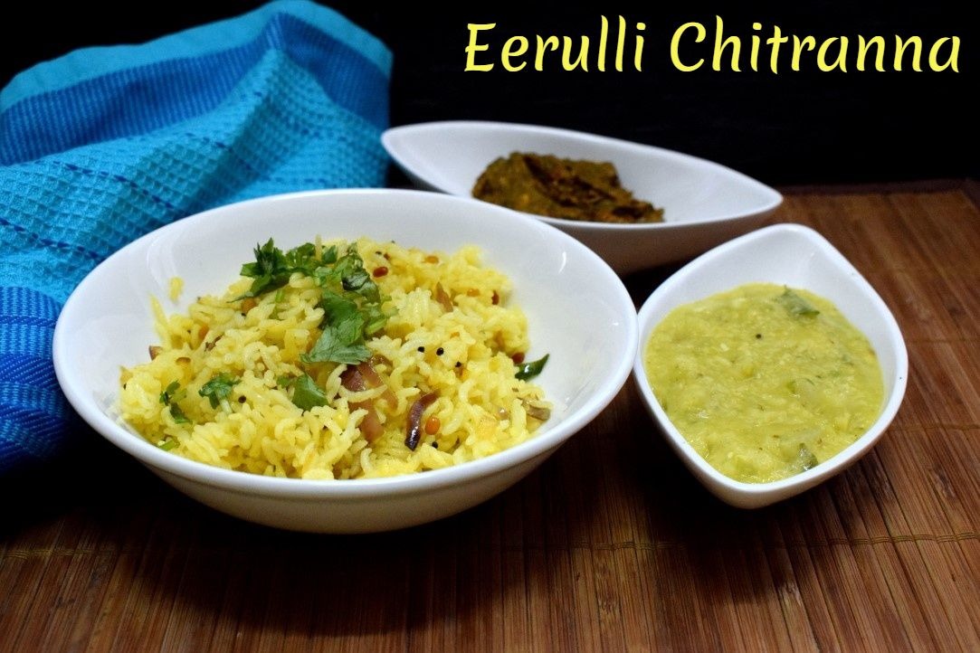 Eerulli Chitranna