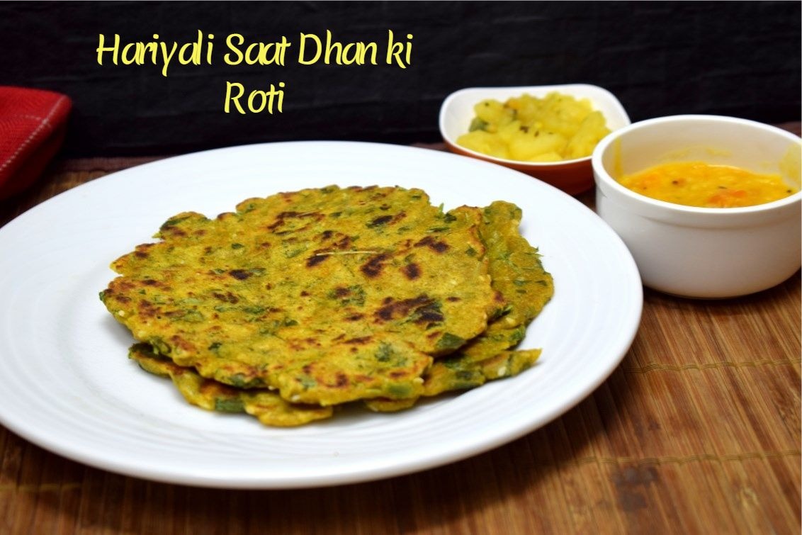 Hariyali Saat Dhan ki Roti