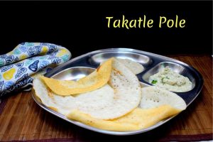 Takatle Pole - Konkani Style Buttermilk Dosa
