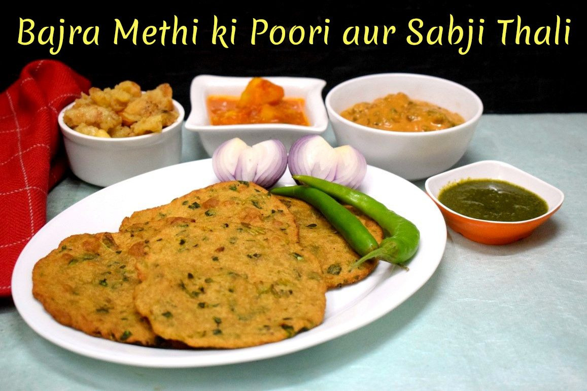 Bajra Methi ki Poori aur Sabji Thali