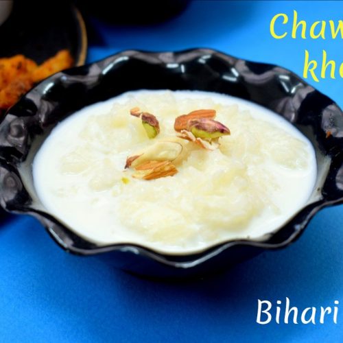Chawal ki kheer