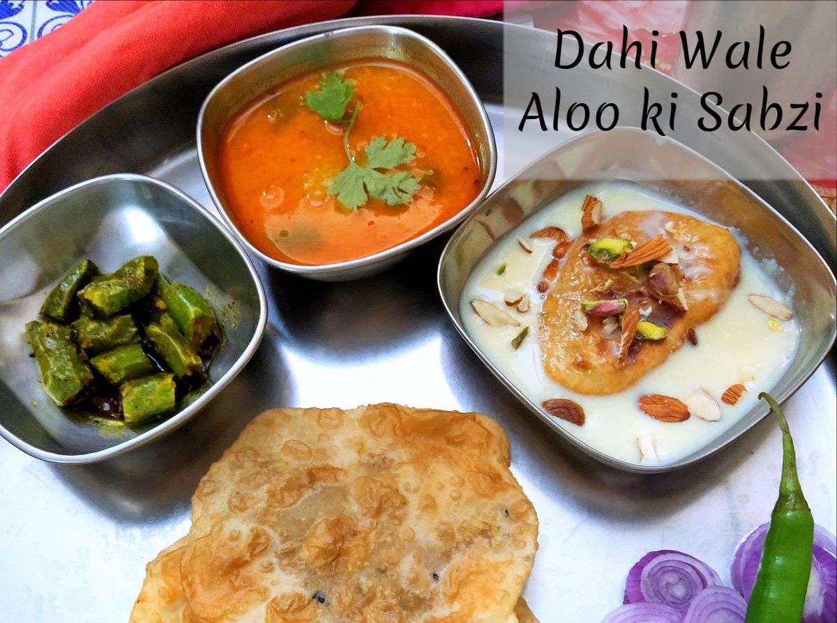 Dahi Aloo Recipe