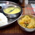 Erissery Recipe