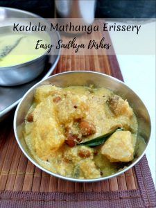 Kadala Mathanga Erissery