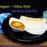Ghuguni recipe in Odiya Style