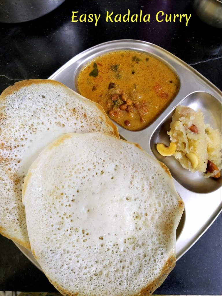 Easy Kadala Curry Easy Kadala Curry