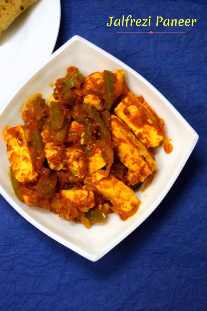 Jalfrezi Paneer How to make Paneer Jalfrezi Sabzi