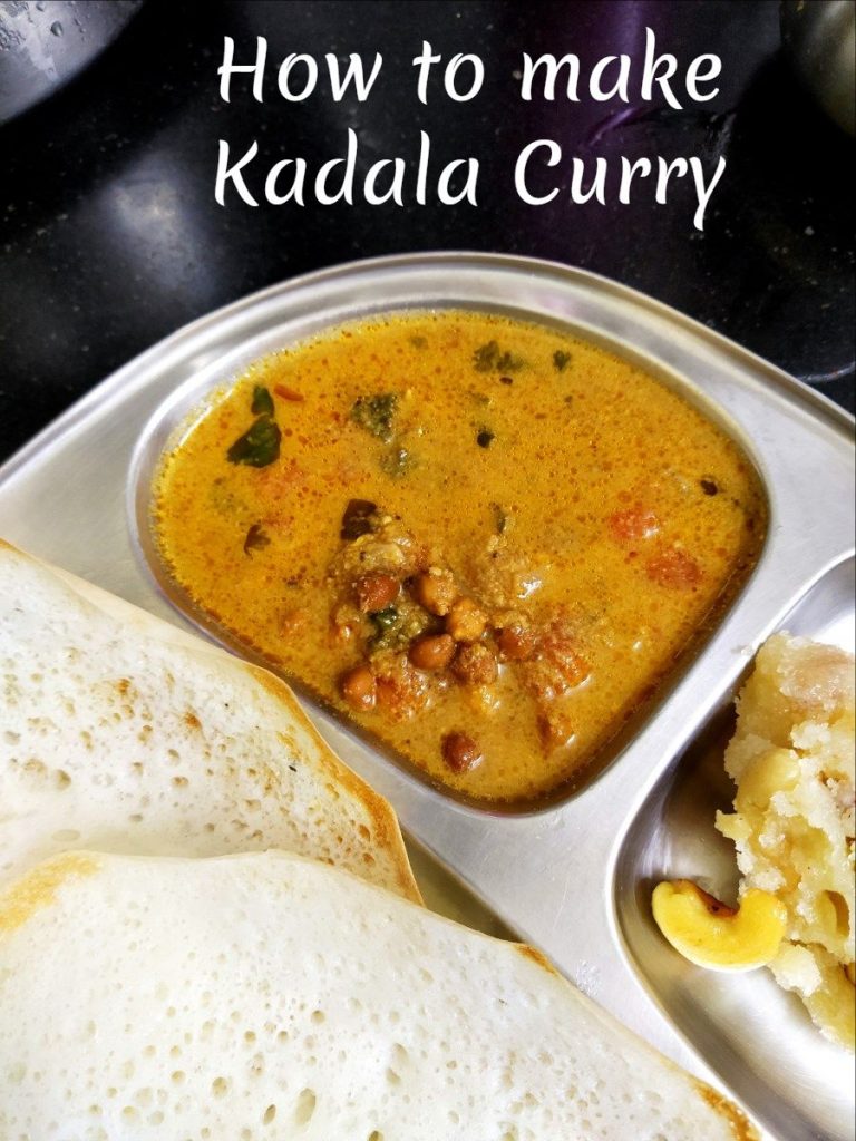 How to make Kadala Curry How to make Kadala Curry