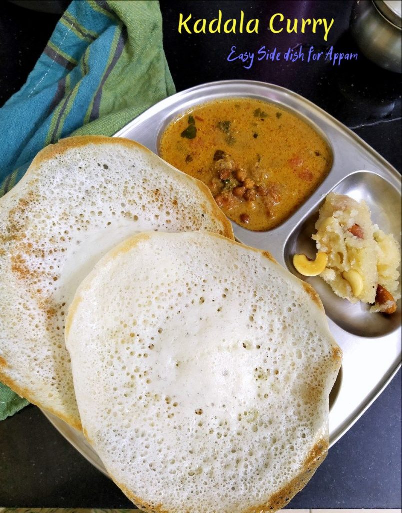 Kadala Curry Side dish for Appam Kadala Curry Side dish for Appam