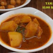 Tamatar Aloo ki Sabzi