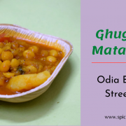 Ghuguni Recipe