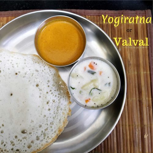 Valval Yogiratna | Valval ~ Konkani Curry - Udupi Recipes