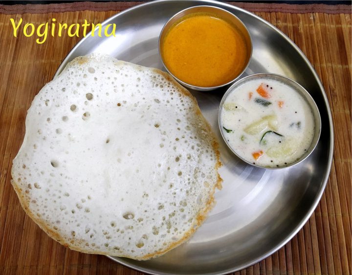 Valval Yogiratna | Valval ~ Konkani Curry - Udupi Recipes