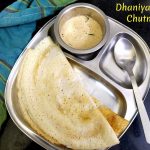 Dhaniya Palli Chutney