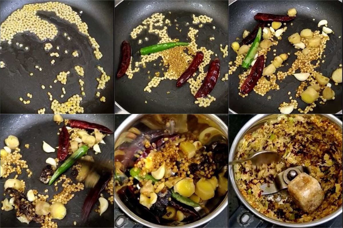 How to make Inji Thogayal 1