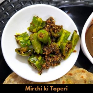Mirchi ki Toperi