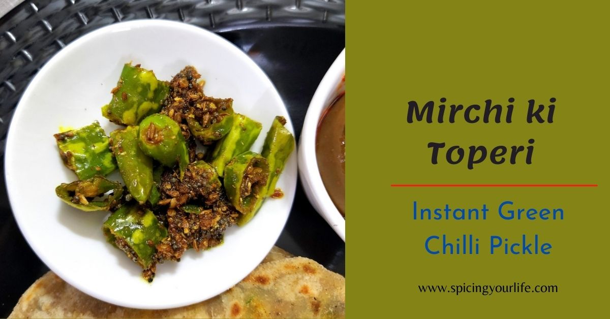 Mirchi ki Toperi