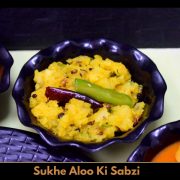 Sukhe Aloo Ki Sabzi