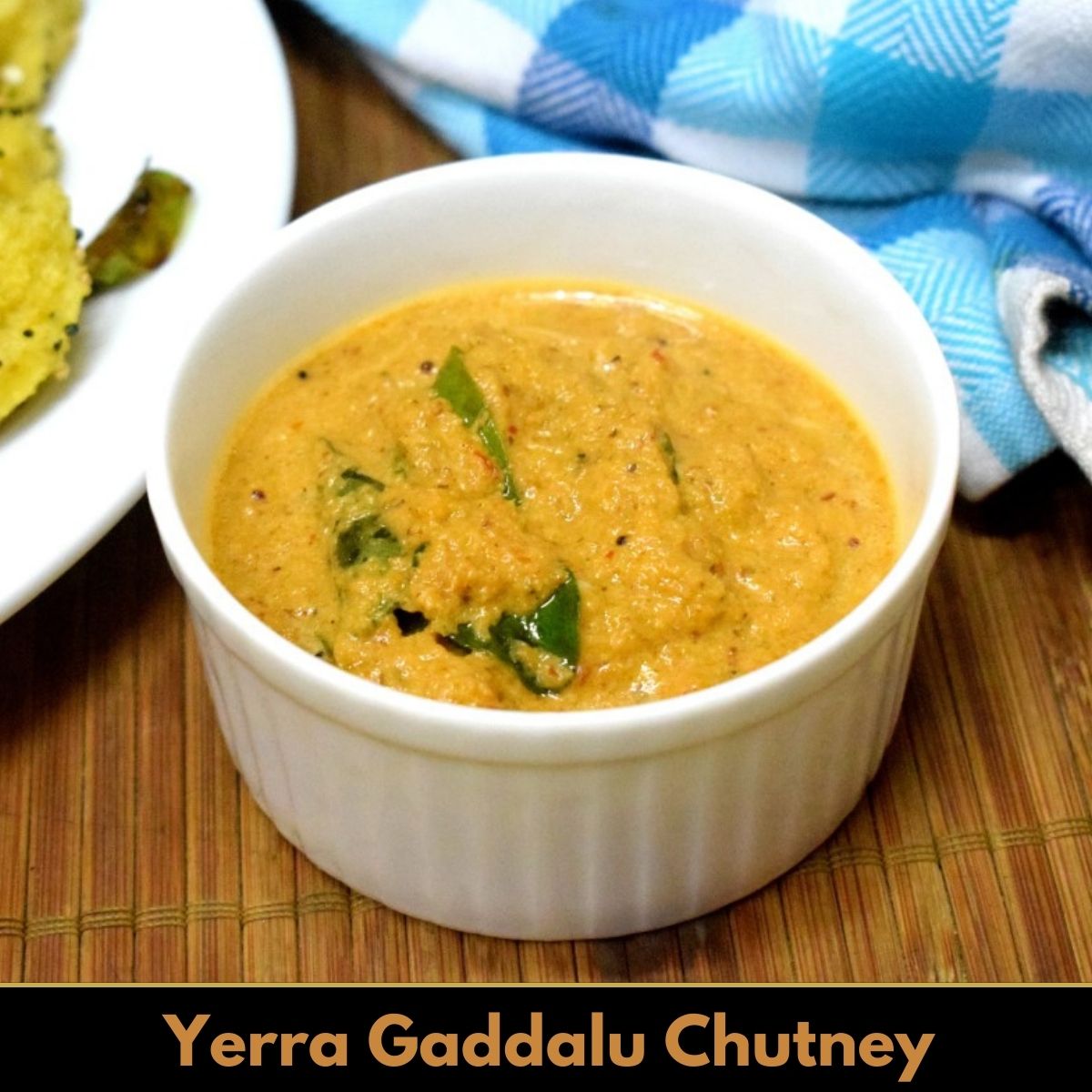 Yerra Gaddalu Chutney