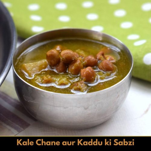 Kale Chane aur Kaddu ki Sabzi