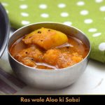 Ras wale Aloo ki Sabzi